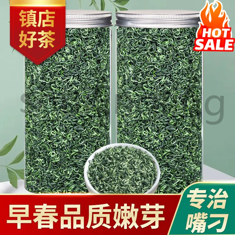 

2022 New Tea Biluochun Green New Tea Organic Biluochun Tea Bag Stir-Fried Green New Tea Health Beauty Beauty 250g No Teapot