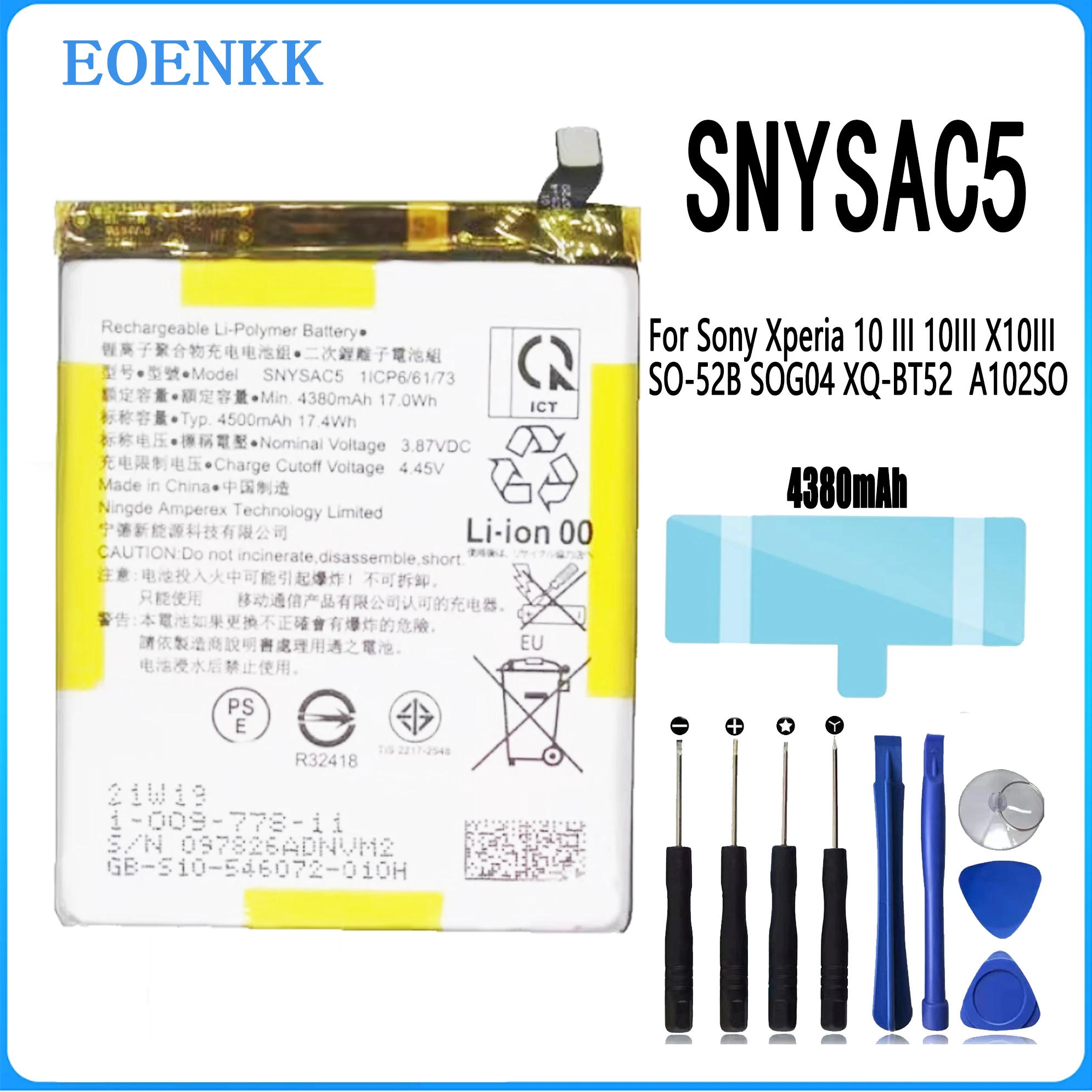 SNYSAC5 Аккумулятор для Sony Xperia 10 III 10III X10III SO-52B 04 XQ-BT52 A102SO оригинальные батареи для телефона