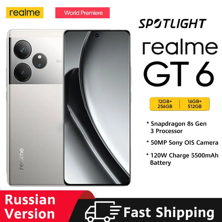 Смартфон Realme GT6 12/256ГБ russia
