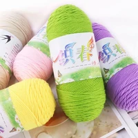 200g 5strands of milk cotton combed cotton hand knitted crocheted diy doll coarse scarf slippers baby wool ball material package