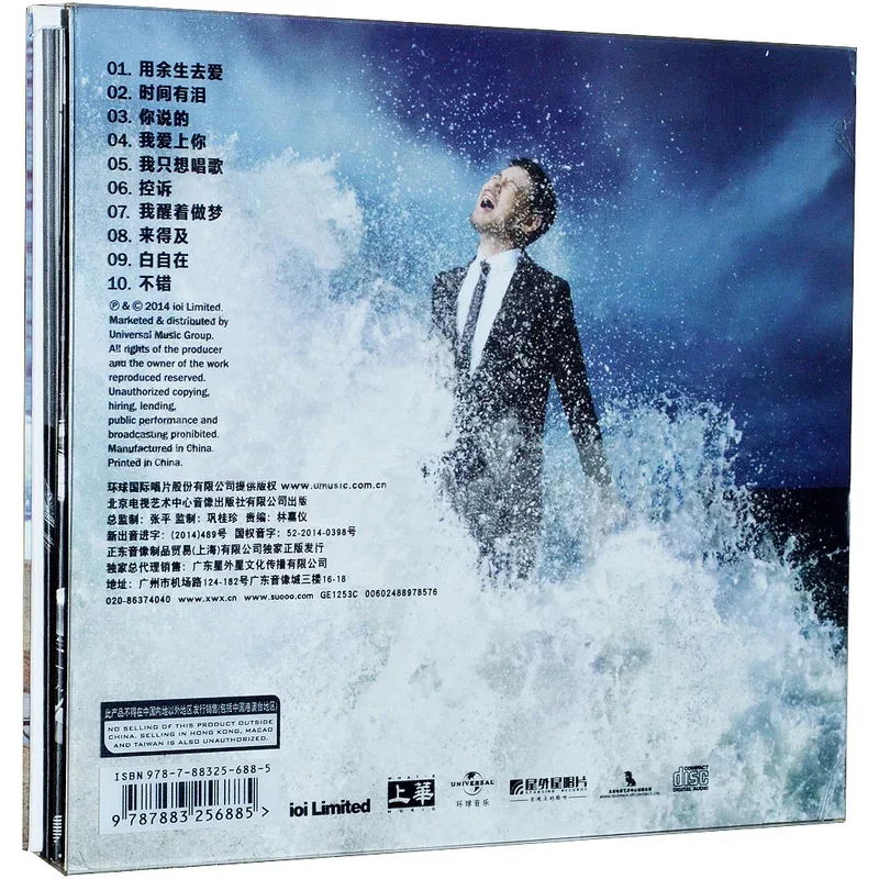 Фото Музыка Chiense, альбом Jacky Cheung, альбом awake dreaming, компакт-диск + книга с текстами лири + фотомобильный компакт-диск №3