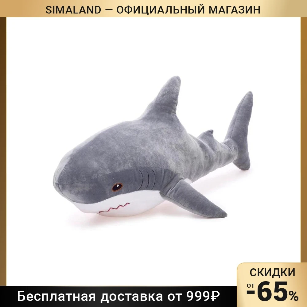 Shark soft toy 70 cm Gifts Hobbies Baby Kids Birthday Toys for children Stuffed Plush Animals | &amp
