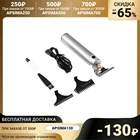 Машинка для стрижки LTRI-24, портативная, 700 мАч, насадки 345 мм, серая 5514862