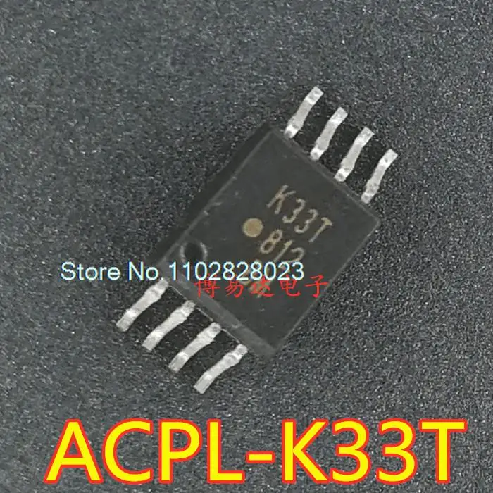 

Фонарь фонарик SOP8