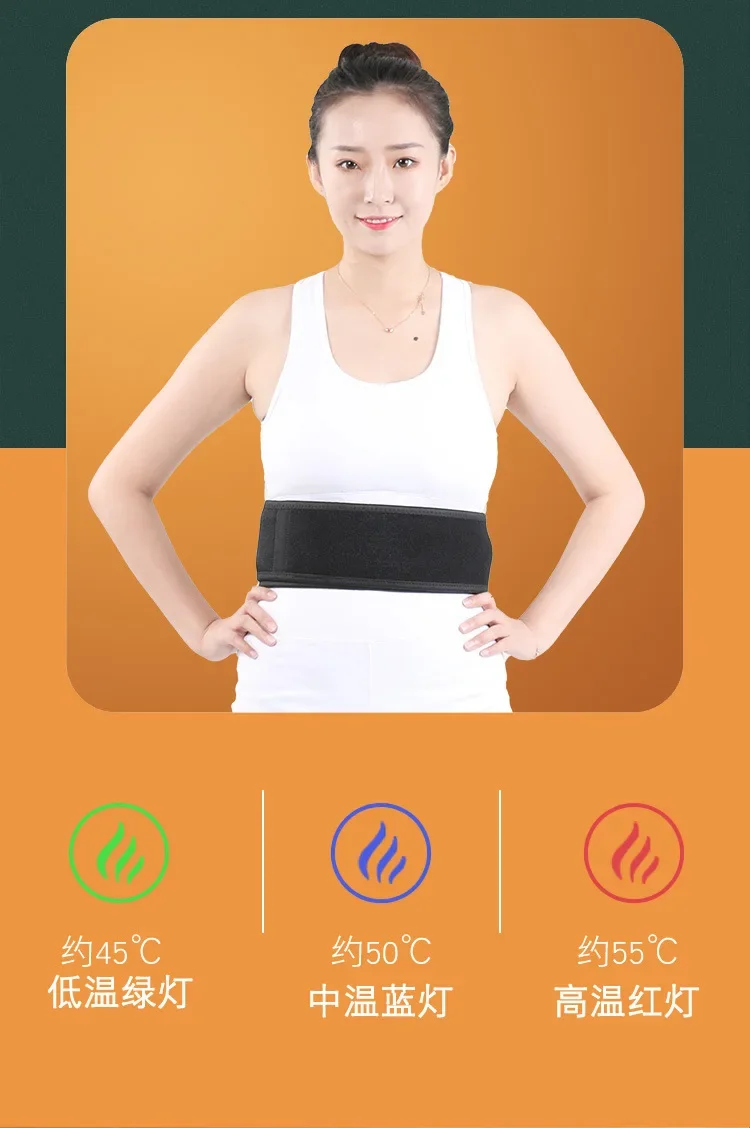 Электрический тропический импульсный защитный пояс из углеродного волокна