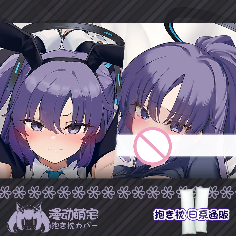 Наволочка Hayase Yuuka Dakimakura с голубым архивом сексуальная наволочка для обнимающей