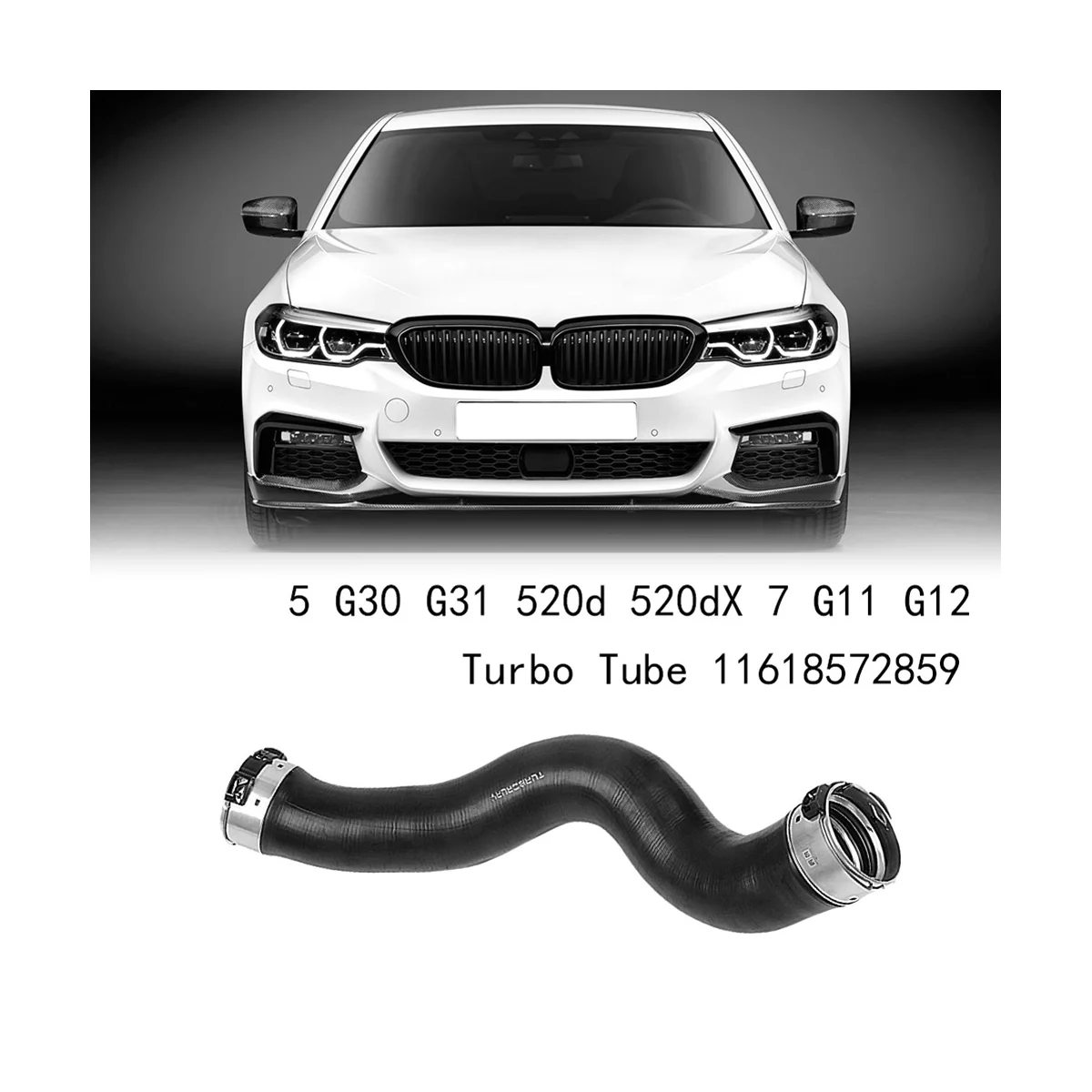 Воздушный шланг с турбонаддувом для BMW 5 G30 G31 520D 520DX 7 G11 G12 11618572859