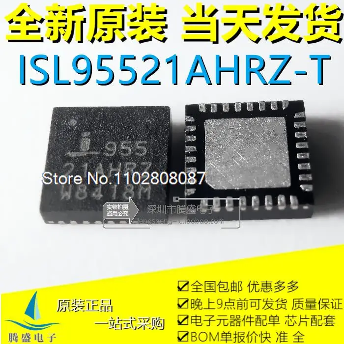 

Фонарь 95521AHRZ 95521A фонарь