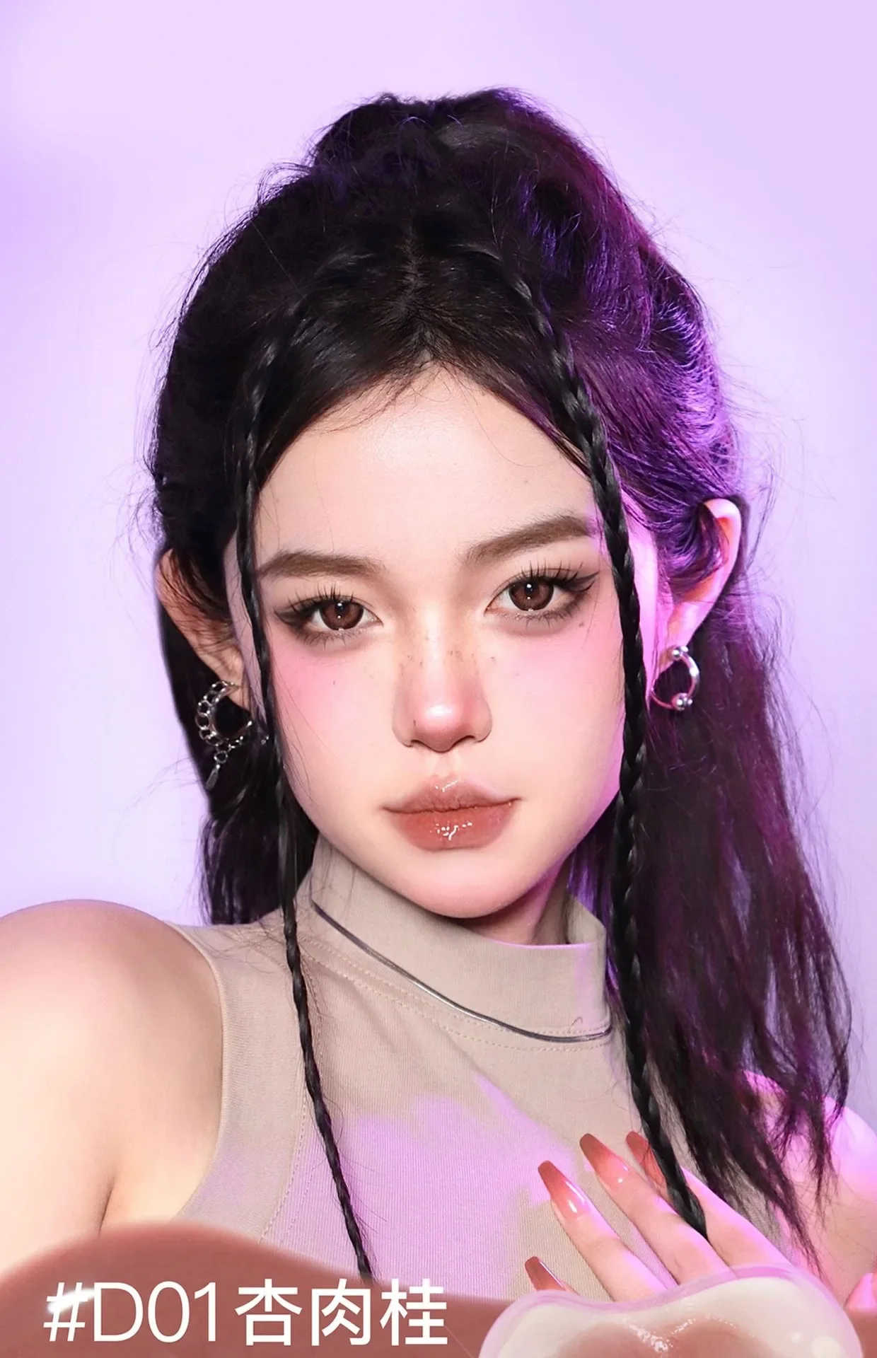 Uue Блеск для губ Увлажняющий водный свет Стеклянная глазурь Весна и лето Кристалл