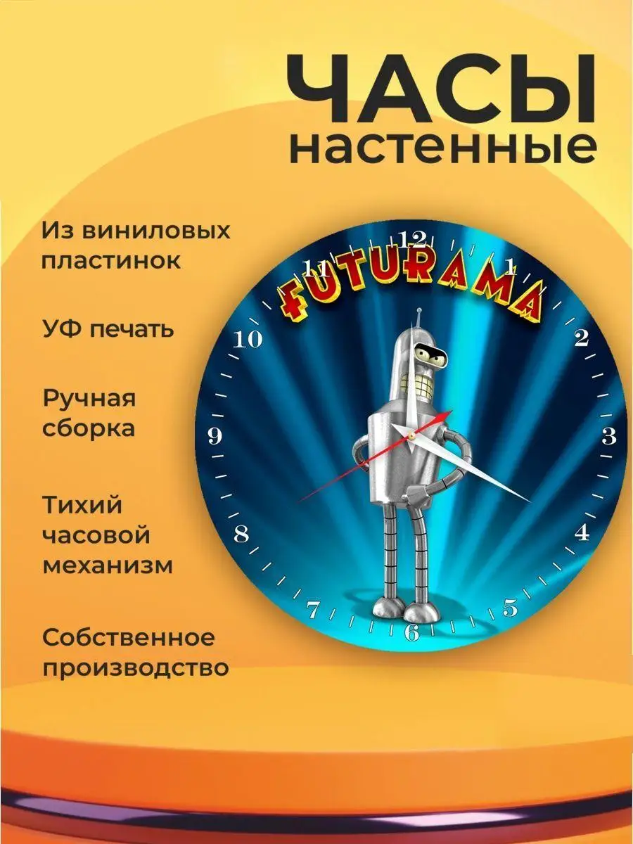 наручные часы shot standart homer. лего бендер родригес. бендер. часы бендер. часы бендер.