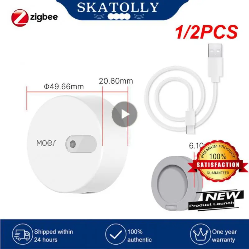 

1/2 шт., датчик присутствия человека для умного дома