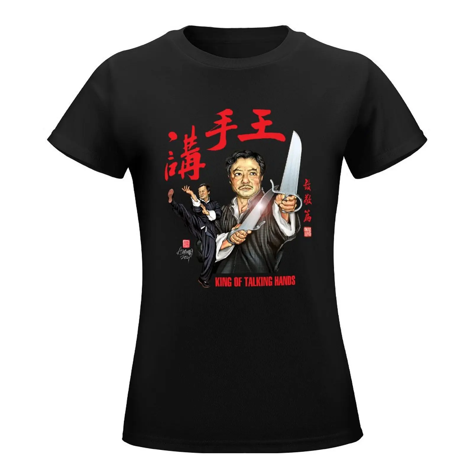 Футболка Wing Chun Master Wong Shun Leung кавайная одежда женские топы