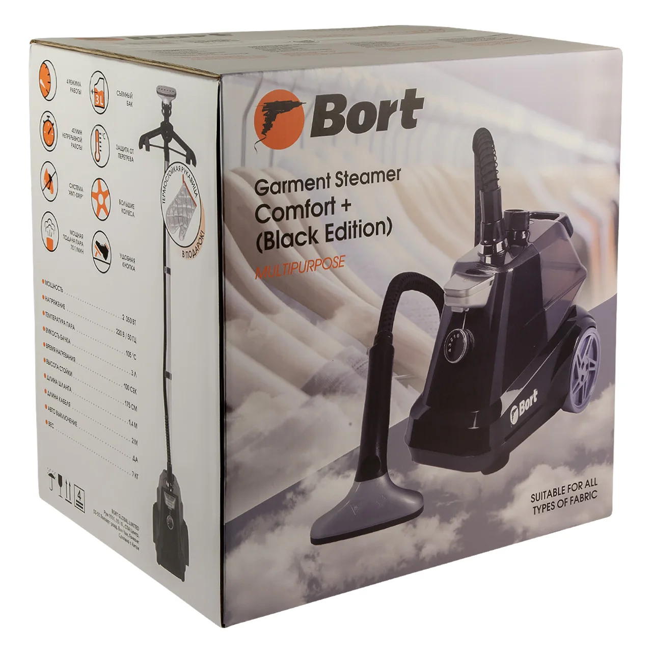 Отпариватель для одежды Bort Comfort + (Black Edition) (2350 Вт 70 г/мин защита от перегрева