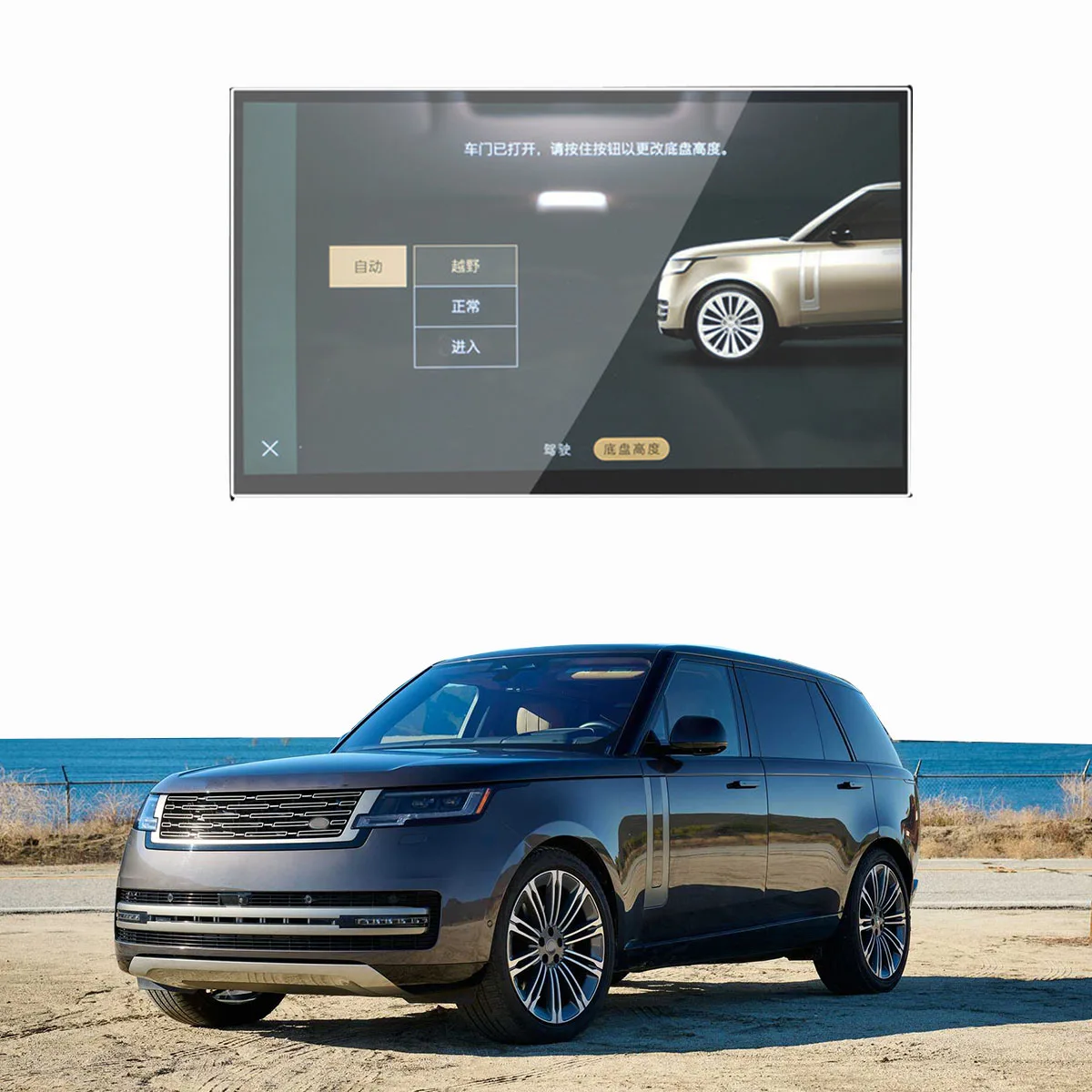 

Автомобильная защита сенсорного экрана для Land Rover Range Rover 2023 + панель GPS навигатора защитная пленка из закаленного стекла HD