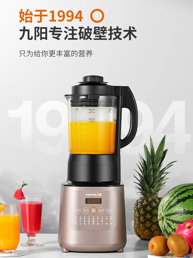 

220V Joyoung Heating Wall Breaker Soy Milk Cooking Fully Automatic Household Multifunctional Mixer processor for food