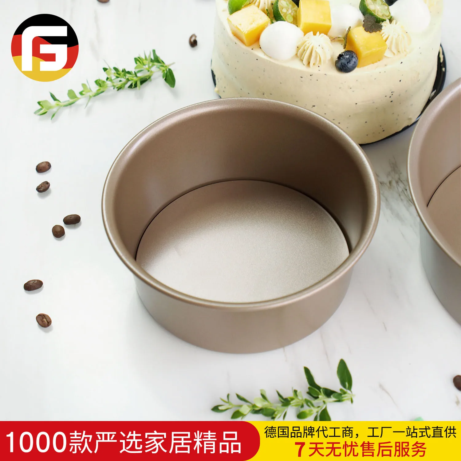

Food grade champagne golden round open bottom baking mold Qifeng cake mold non stick baking tool