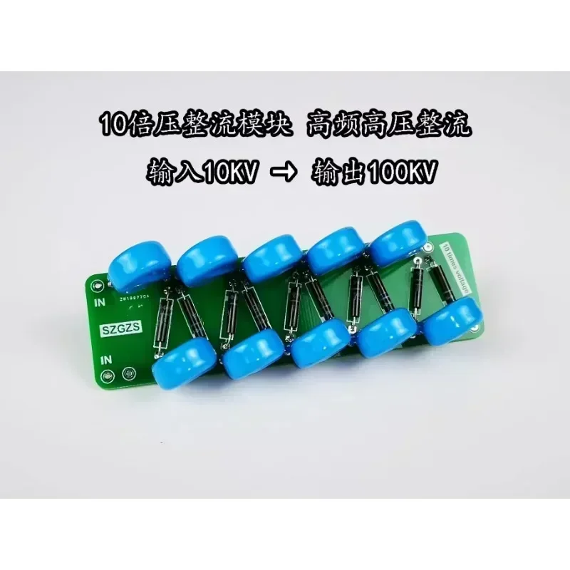 Выпрямитель статический высоковольтный высокочастотный умножитель 10 кВ входной