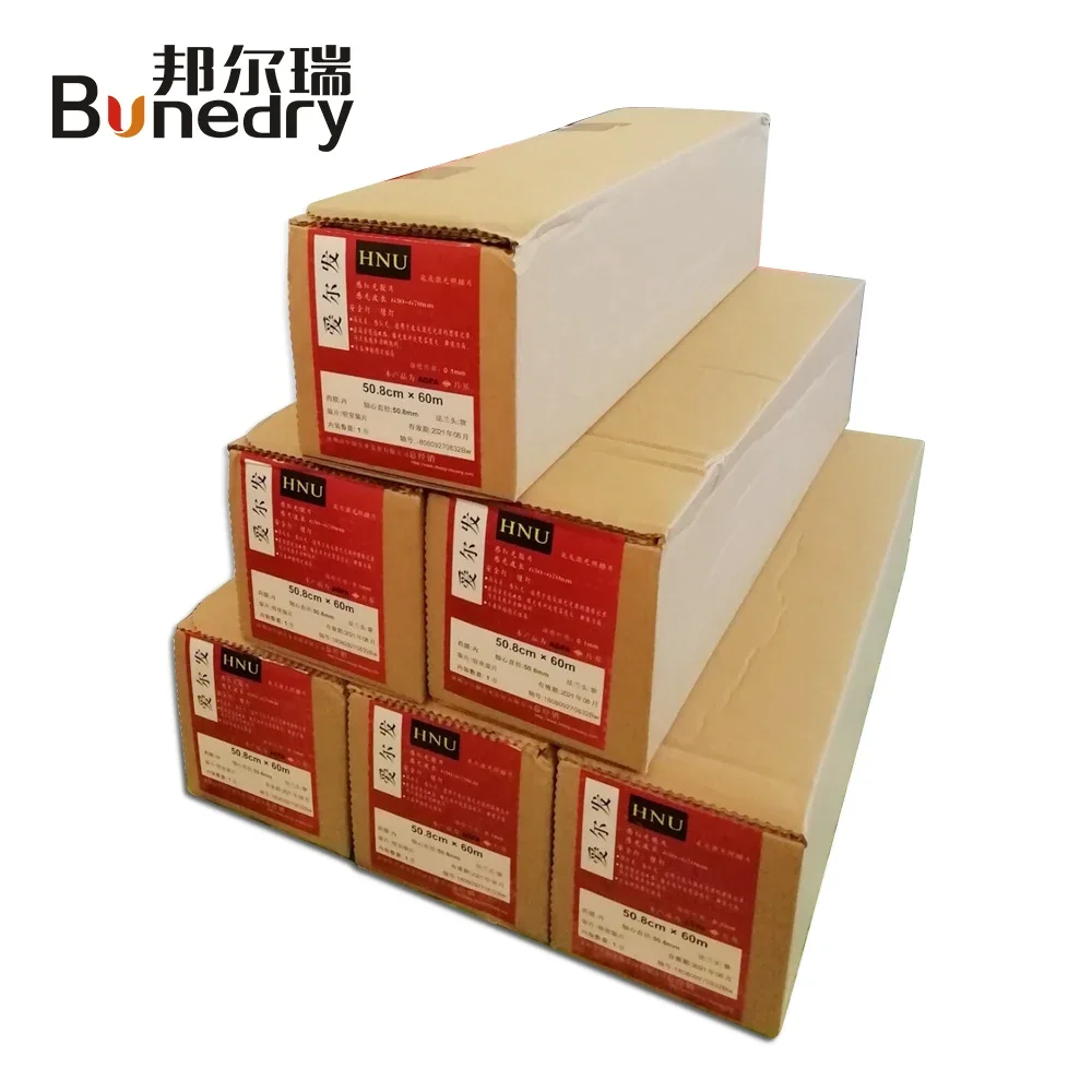 Пленка Agfa HNS HNU для печати запись Настройка изображения графические Пленки Hns