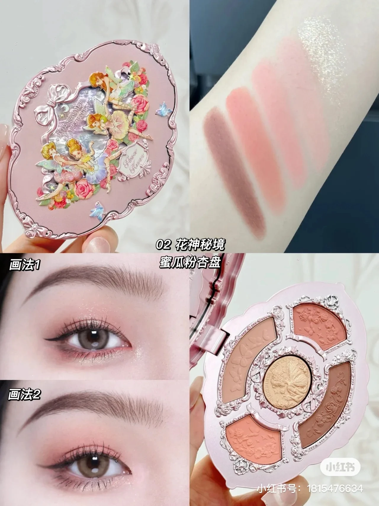 Flower Knows-sombra de ojos con purpurina prensada пигментная brillante Natural Serie Fairytales en relieve 5 цветов Midsu