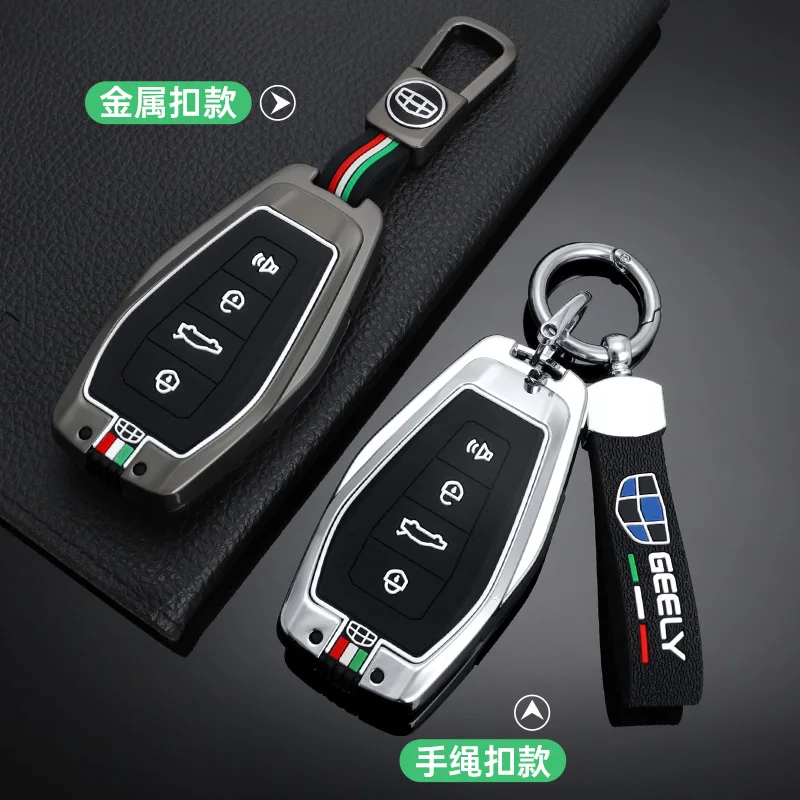 

Car Key Case Cover Shell Protector For Geely Coolray X6 Geometry C Emgrand GX7 Okavango Azkarra Tugella FY11 Atlas Pro Accessory