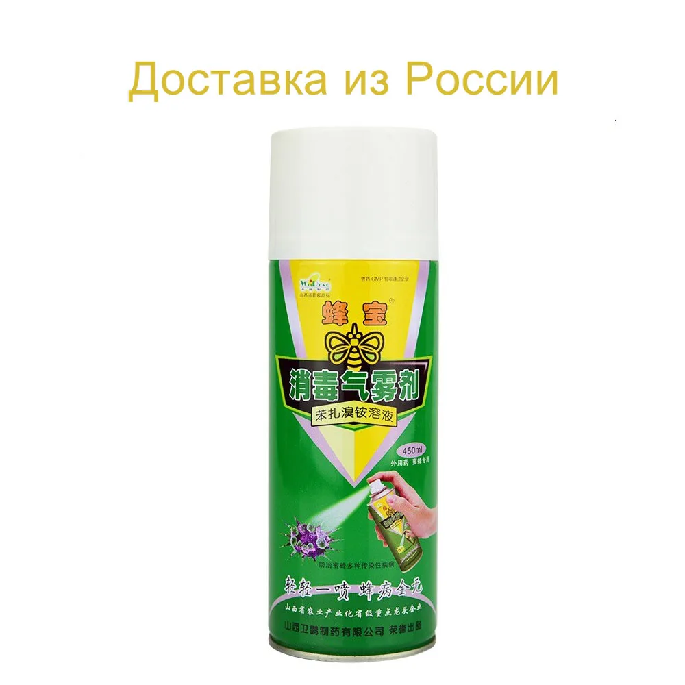 

Спрей Bee Medicine Бензалкония бромид 450 мл для борьбы с клещом варроа