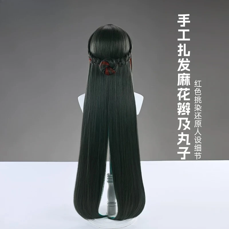 Парик для косплея Arknights Endfield Zhuang Fangyi Gradient с имитацией натуральной кожи головы, синтетические волосы для игровых костюмов, Хэллоуина, AniMuse (art.: 3920da19db84a) - 3920da19db84a
