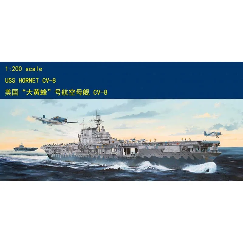 Trumpeter 1/200 USS Hornet CV-8 Комплект модели авианосера в разобранном виде Неокрашенная