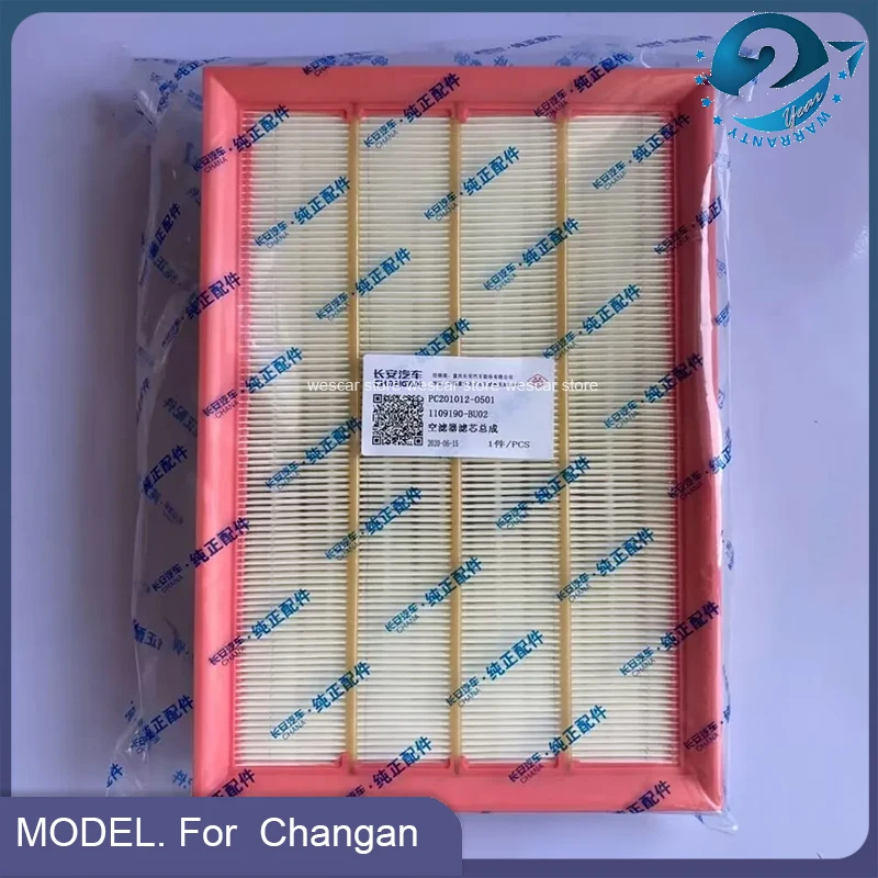 Фото Оригинальные 4 шт. фильтры/комплект для Changan Kaicene Hunter F70 1,9 т PEUGEOT Landtrek 1,9 D20T, воздушный, кабинный, масляный и топливный дизельный фильтр двигателя №3