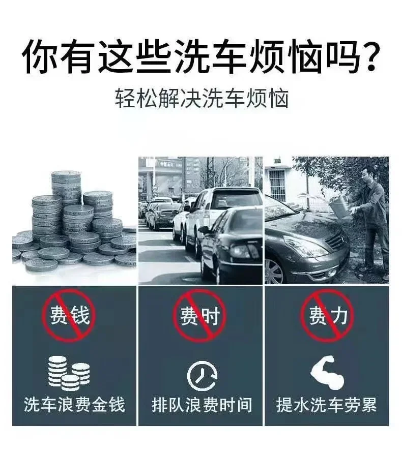 Бытовой водяной пистолет для мойки автомобиля инструмент полива и очистки шланг