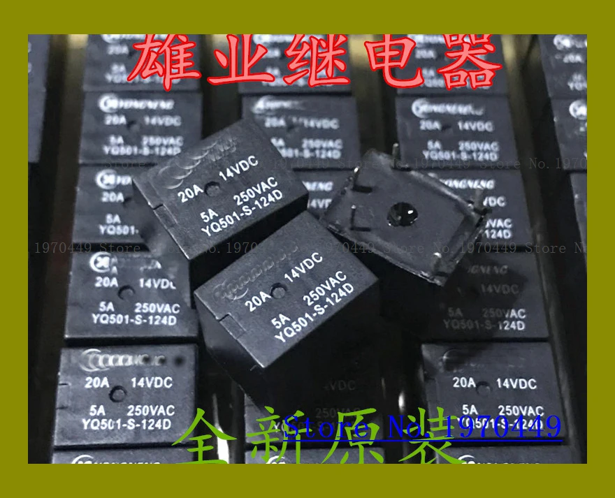 YQ501-S-124D 5 24V 20A16VDC 0 6 W