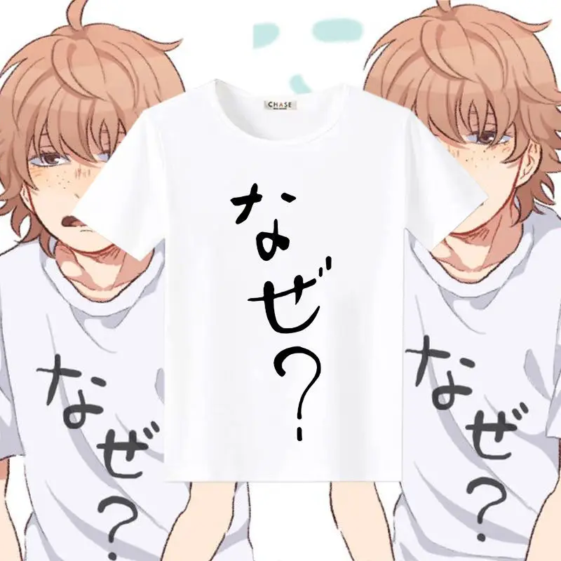 

Футболка с коротким рукавом из аниме «бегай с ветром», кашивазаки, акан, оуцзи, белая рубашка с надписью, косплей, мягкая одежда унисекс