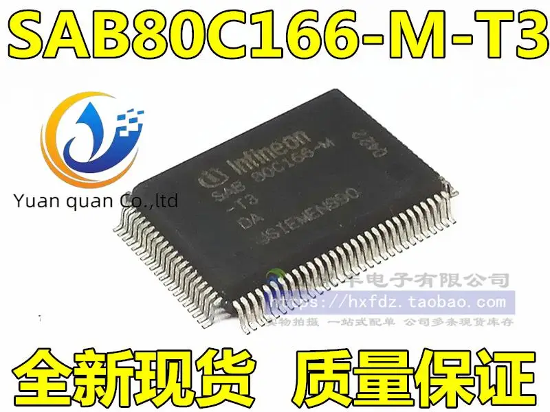 

2pcs original new SAB80C166-M SAB80C166-M-T3 Single Chip Microcomputer QFP