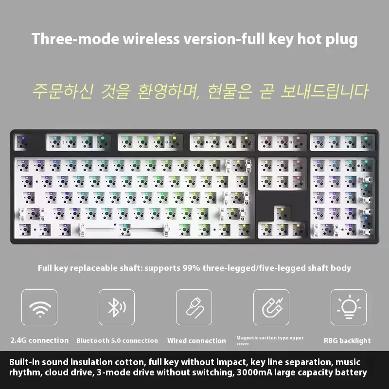 Noppoo F108 Комплект механической клавиатуры трехрежимная игровая клавиатура RGB с