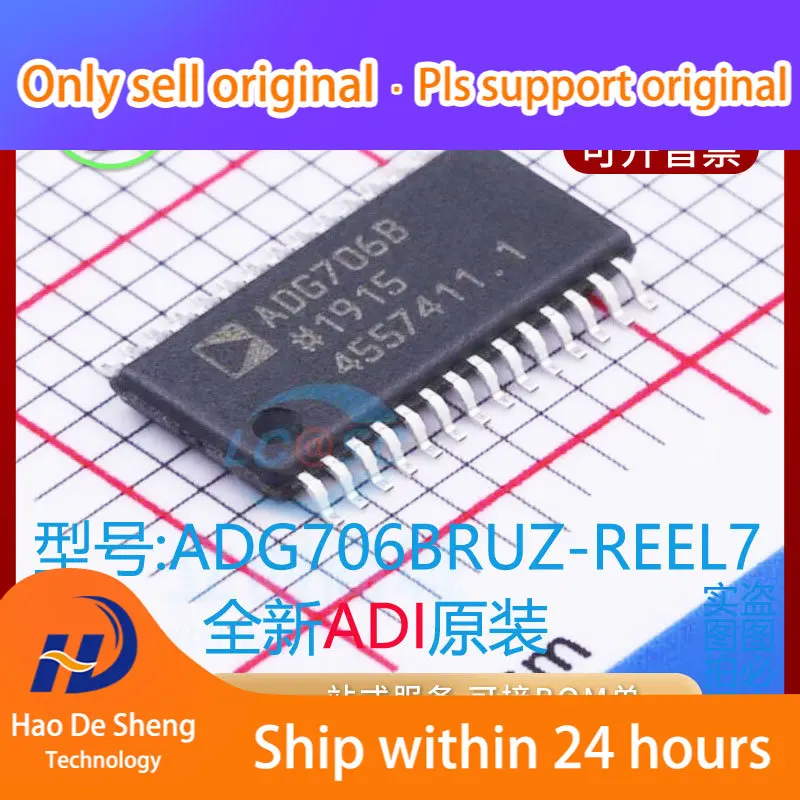 

10 шт./партия ADG706BRUZ ADG706BRU TSSOP28 новый оригинальный фотоаккумулятор