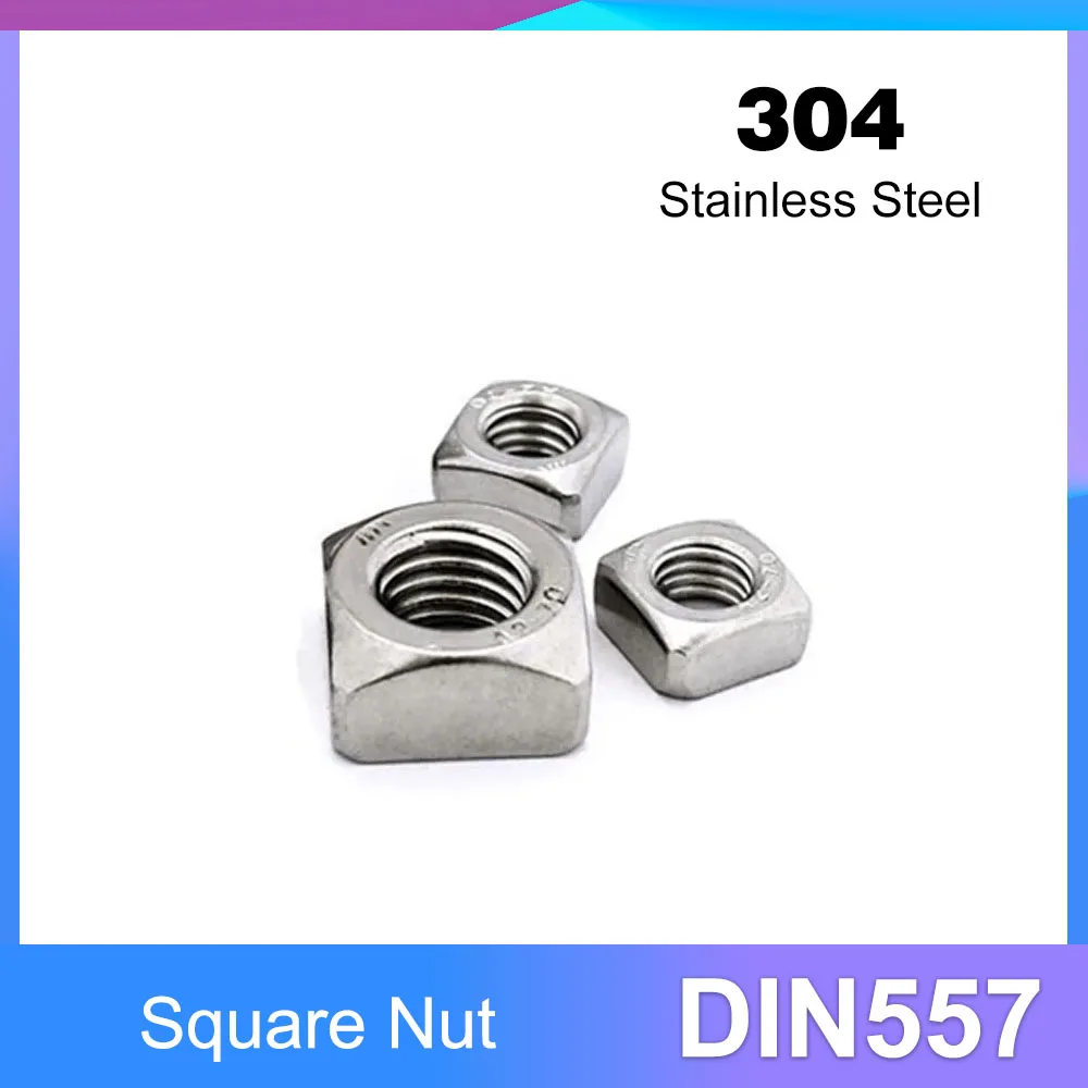 M3 M4 M5 M6 M8 M10 M12 DIN557 304 квадратная гайка из нержавеющей стали