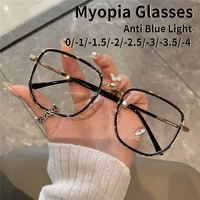 anti blue light myopia glasses fashion large frame glasses korean transparent myopia glasses for girls