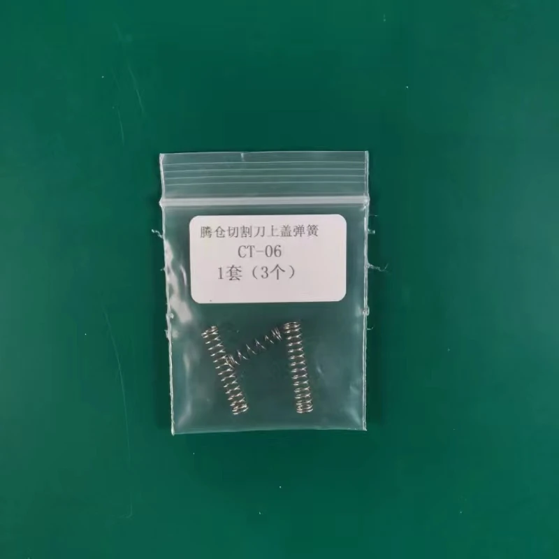 High Quality CT-05 CT-06 Fiber Cleaver Fiber Cutting Knife Cover  Top Cover Spring