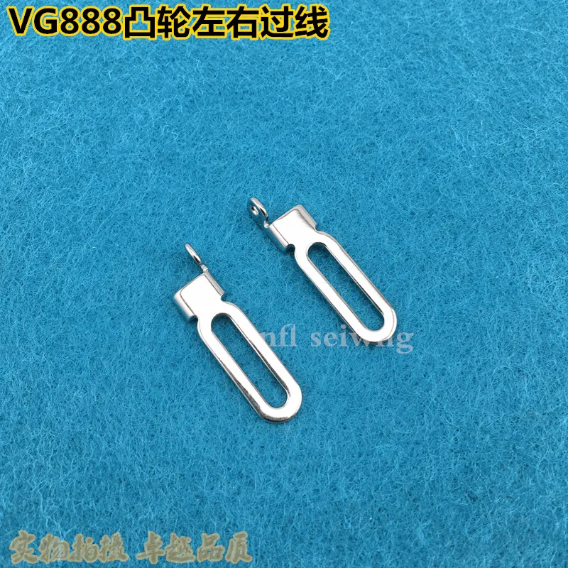 Star Ling VG888 Автоматическая швейная машина с тремя иглами и пятью проводами влево