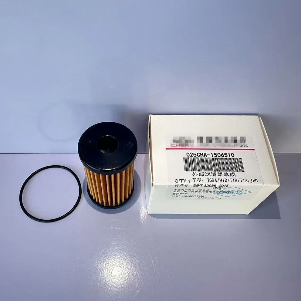 Для фильтра автоматической коробки передач Chery Tiggo 8 Tiggo2 4 CVT025/018 Автоматическая