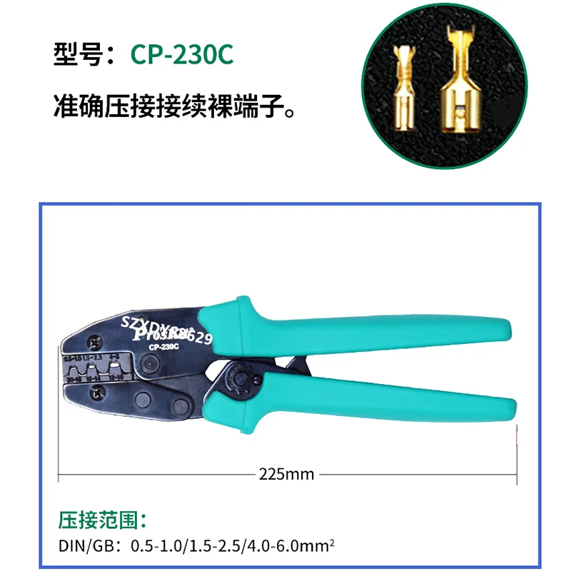 Фото Импортные обжимные клещи Baogong CP-384N для клемм Морзе, клещи для обжима проводов, клещи для холодной опрессовки клемм Морзе №1