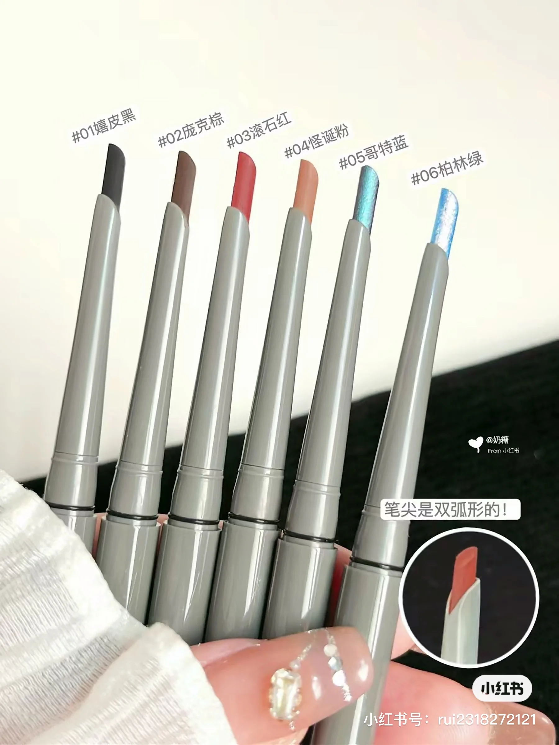 Подводка для глаз INSBAHA Solo хамелеон шелкографическая ручка водонепроницаемая и