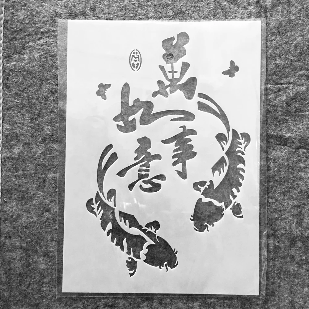 Трафареты A4 для послойного покрытия стен 29 см |