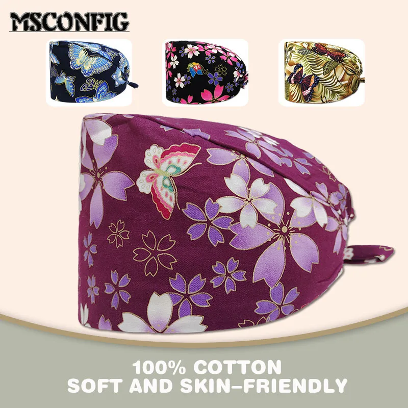 

Шапочка унисекс из хлопка с красочным принтом бабочек для медсестер, стоматологов, хирургов, салонов красоты, зоомагазинов, стоматологических и больничных принадлежностей