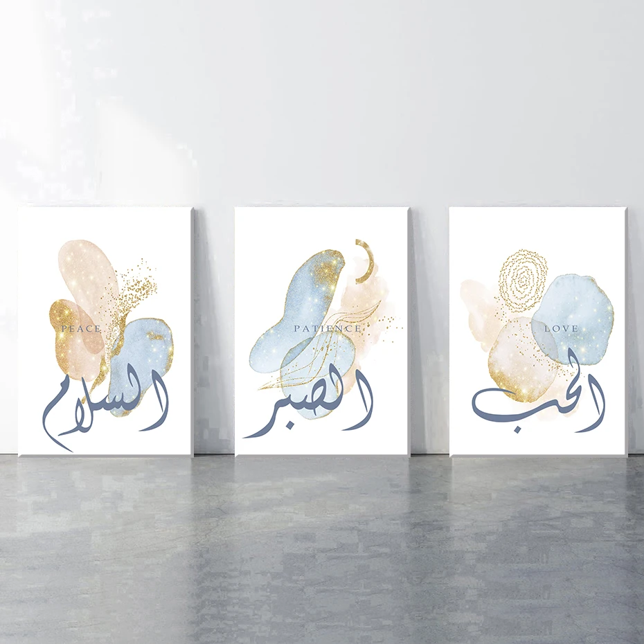 

Настенный декор в стиле бохо, голубое, розовое золото, принт, исламский Настенный декор, Постер в скандинавском стиле, арабская каллиграфия, ...