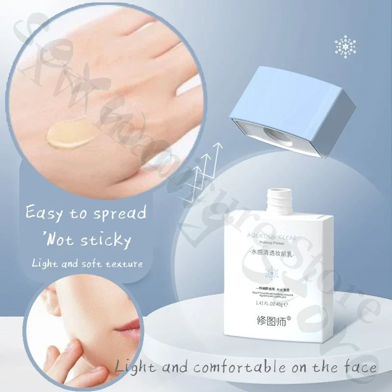 Увлажняющий легкий лосьон для макияжа лица контроль жирности увлажняющий