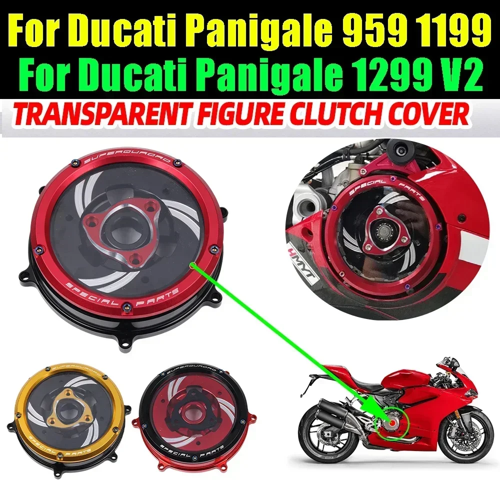 Аксессуары для мотоциклов Ducati Panigale 959 1199 1299 S R V2 прозрачная крышка сцепления