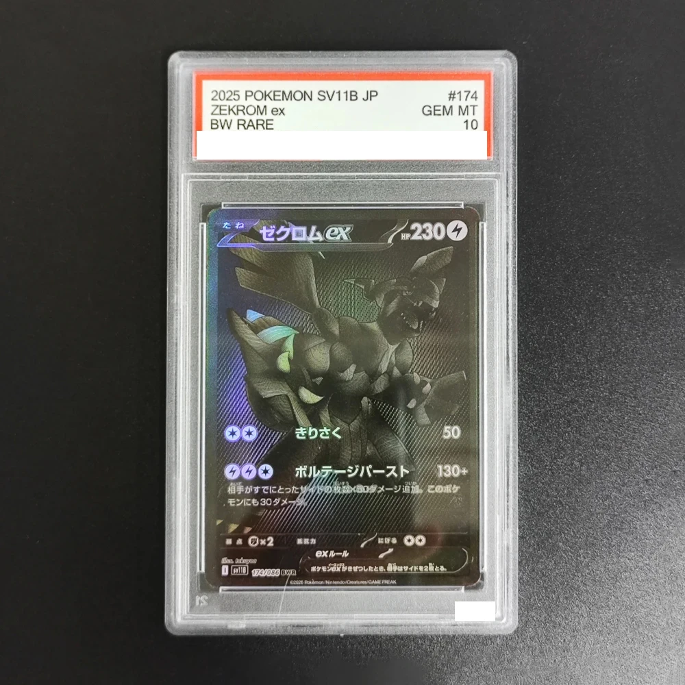 Фото Pokemon Ptcg Sm Promo Zekrom Hr Zekrom Gx Competition 238 239 240/sm-P Thndrclp Spark Ctrl Bx Аниме Игровая коллекционная карта №5
