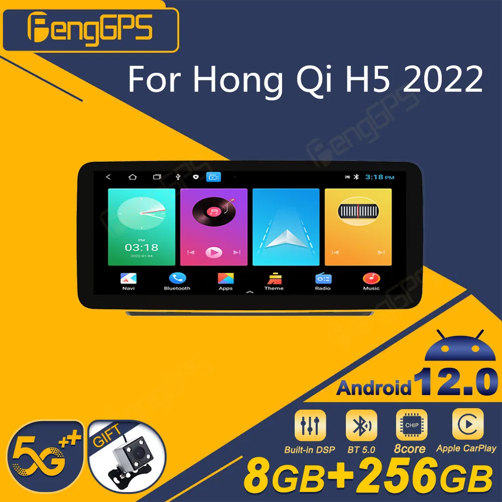 

Автомагнитола для Hong Qi H5 2022 Android 2Din стерео приемник Авторадио мультимедийный плеер GPS навигация головное устройство экран