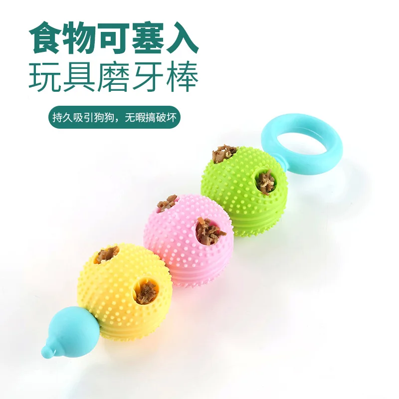 

Pet Toy Dog Tooth Grinding Stick Cat Chewing Gum Sugar Gourd Tooth Grinding Cleaning Tpr Toy Pet Supplies Accessories