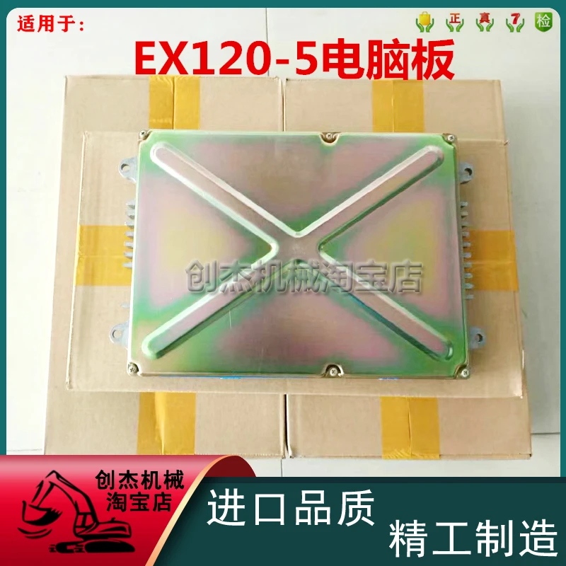 

Аксессуары для экскаватора, применимые к Hitachi Φ, системная плата, сборная панель управления контроллером